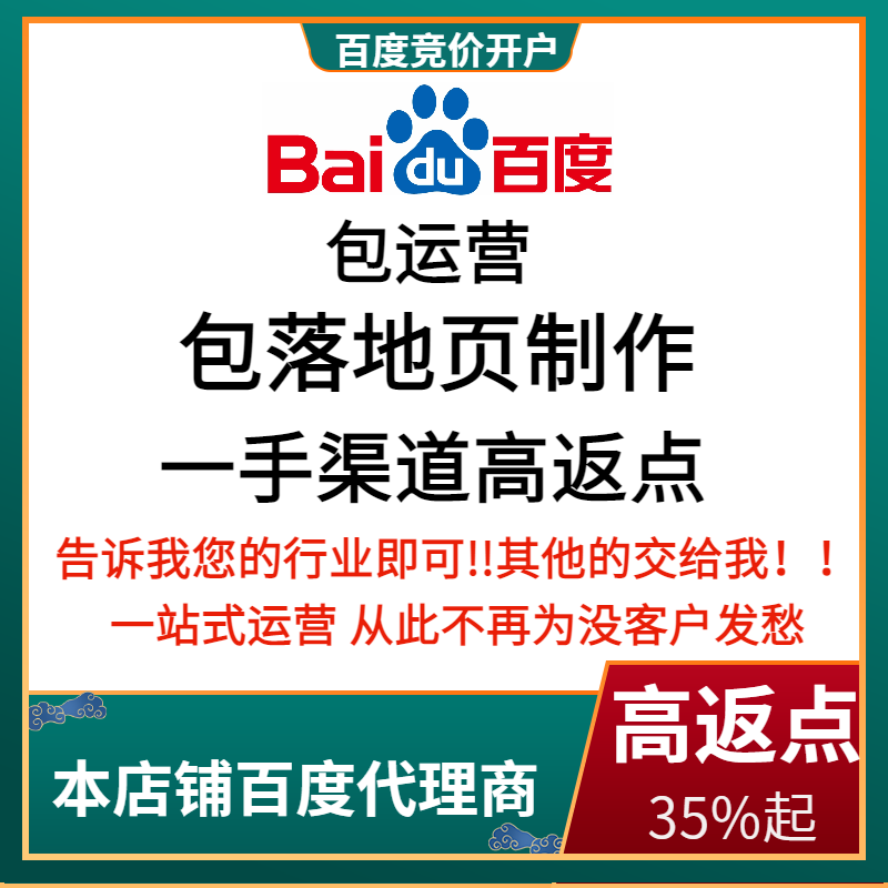 翠峦流量卡腾讯广点通高返点白单户